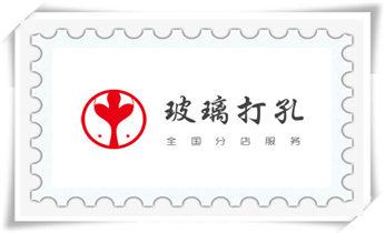 专业打孔钻孔服务电话-打孔多少钱_水钻打孔怎么收费-打孔多少钱一个-师傅电话