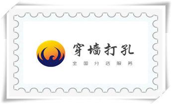 空调上下水水管-地漏-马桶-暖气打钻打孔电话_附近打孔钻孔-上门打孔多少钱专业