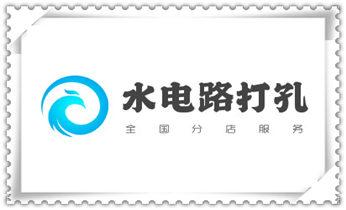 附近专业打孔师傅电话-上门打孔多少钱一个_开孔-钻孔-打孔-切割-干钻-水钻钻孔开洞电话