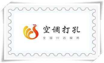 空调-新风-热水器-排风扇水钻打孔开洞电话_专业打孔钻孔-上门打孔师傅电话