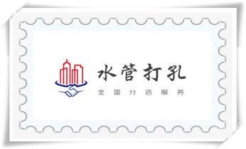 专业钻孔开洞-水钻打孔怎么收费_水钻打孔多少钱一个-附近水钻打孔电话