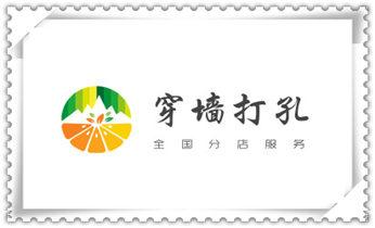 墙体钻打孔机-专业打孔图片-水钻打孔_墙据-绳锯-桥梁-桥墩-墙面-地面切割打孔钻孔电话
