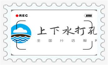 水钻打孔多少钱一个-附近水钻打孔电话_楼板-承重混凝土墙-水钻切割开门开窗钻孔打洞