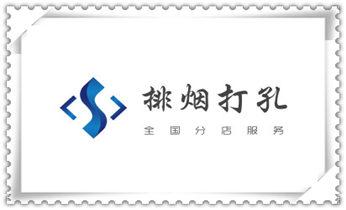 新楼-水利工程-电力工程-打水钻打孔开洞电话_工程-空调-油烟-水电-煤气-天然气钻孔打孔电话
