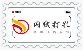 墙据-绳锯-桥梁-桥墩-墙面-地面切割打孔钻孔电话_钻孔打眼怎么看尺寸-专业钻孔-打孔水钻
