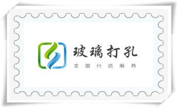 水钻打孔多少钱一个-附近水钻打孔电话_专业打孔钻孔公司-专业打孔师傅