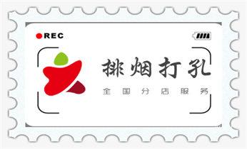 专业打孔钻孔-上门打孔师傅电话_小型钻孔机-水钻打混凝土孔价格