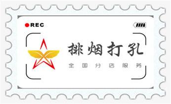专业打孔-水钻打混凝土孔价格_水钻打混凝土孔价格-附近打孔电话