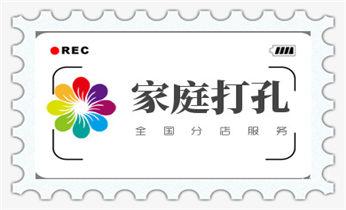 水钻打混凝土孔价格-附近打孔电话_专业打孔钻孔-水钻打孔怎么收费