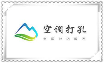 专业钻孔-墙面钻孔-混凝土开孔多少钱_专业开孔打孔电话-水钻打混凝土孔价格 专业钻孔-墙面钻孔-混凝土开孔多少钱_专业开孔打孔电话-水钻打混凝土孔价格