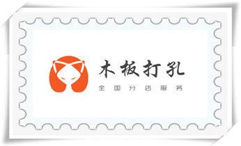 专业钻孔-墙面钻孔-混凝土开孔多少钱_附近打孔钻孔开孔-墙体钻打孔电话