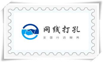 水钻切割开门-开窗-墙体楼板水钻洗眼打洞电话_附近专业打孔师傅-专业打孔价格