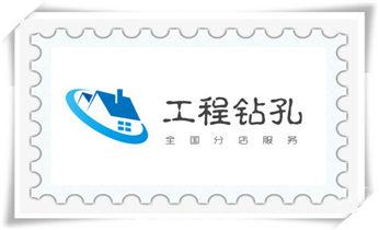 楼板-承重混凝土墙-水钻切割开门开窗钻孔打洞_混泥土承重墙新开门洞-开窗打孔钻孔切割电话