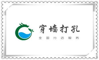 找附近打孔的师傅 -专业打孔价格_专业钻孔-墙面钻孔-混凝土开孔多少钱