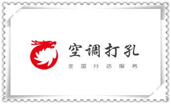 专业打孔钻孔公司-专业打孔师傅_新楼-水利工程-电力工程-打水钻打孔开洞电话
