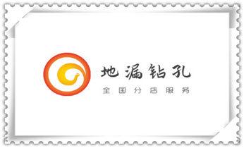水泥墙打孔机 -水钻打孔电话_附近打孔钻孔开孔-墙体钻打孔电话