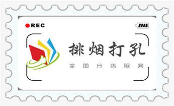钻孔打眼技巧-专业打孔钻孔服务_找附近打孔的师傅 -专业打孔价格