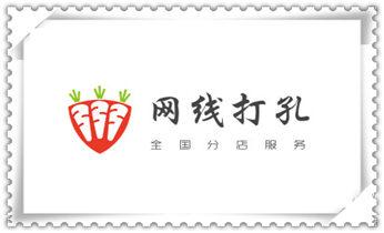 混凝土钻水钻打孔-穿孔机线孔-打过墙楼板开孔洞_空调上下水水管-地漏-马桶-暖气打钻打孔电话