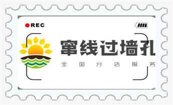 水钻开孔-切割开门-玻璃打孔-打墙洞眼开洞电话_墙据-绳锯-桥梁-桥墩-墙面-地面切割打孔钻孔电话