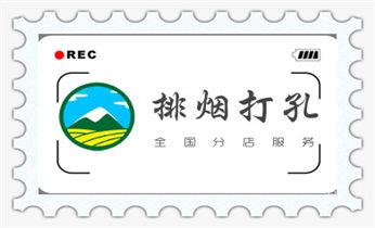 专业打孔钻孔公司-专业打孔师傅_专业钻孔开洞-水钻打孔怎么收费