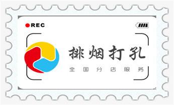 楼板-承重混凝土墙-水钻切割开门开窗钻孔打洞_附近专业打孔师傅电话-上门打孔多少钱一个