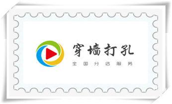 开孔-钻孔-打孔-切割-干钻-水钻钻孔开洞电话_专业钻孔开洞-水钻打孔怎么收费