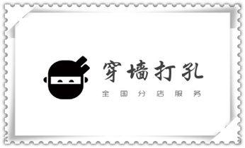 水钻切割开门-开窗-墙体楼板水钻洗眼打洞电话_水钻打孔怎么收费-打孔多少钱一个-师傅电话