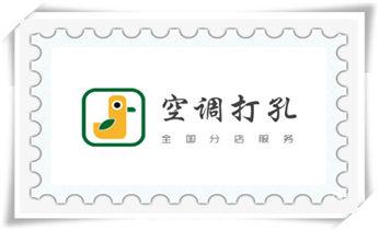 水钻打孔怎么收费-打孔多少钱一个-师傅电话_手持水钻打孔定位技巧-专业打孔电话