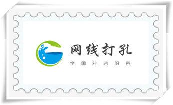 墙据-绳锯-桥梁-桥墩-墙面-地面切割打孔钻孔电话_专业打孔钻孔-水钻打孔怎么收费