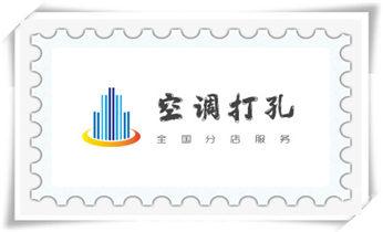 排气管-热水器-空调-油烟机水钻打孔钻洞开口_墙体钻打孔机-专业打孔图片-水钻打孔