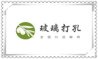 钻孔打眼怎么看尺寸-专业钻孔-打孔水钻_专业开孔打孔电话-水钻打混凝土孔价格