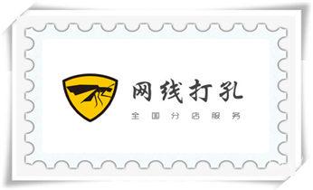 专业打孔钻孔-水钻打孔怎么收费_墙据-绳锯-桥梁-桥墩-墙面-地面切割打孔钻孔电话