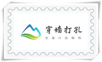 水钻切割开门-开窗-墙体楼板水钻洗眼打洞电话_排气管-热水器-空调-油烟机水钻打孔钻洞开口