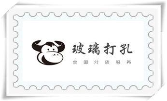 附近专业打孔师傅电话-上门打孔多少钱一个_附近专业打孔电话-在墙上打孔一般多少钱