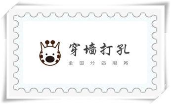 专业开孔打孔电话-水钻打混凝土孔价格_找附近打孔的师傅 -专业打孔价格