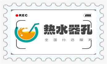 空调上下水水管-地漏-马桶-暖气打钻打孔电话_打孔钻孔师傅电话-打孔价格表