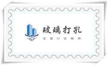 水钻切割开门-开窗-墙体楼板水钻洗眼打洞电话_工程-空调-油烟-水电-煤气-天然气钻孔打孔电话