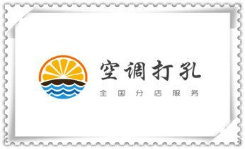 附近打孔钻孔开孔-墙体钻打孔电话_小型钻孔机-水钻打混凝土孔价格