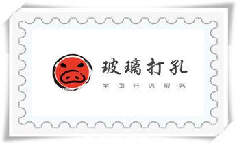 空调-热水器-浴霸-吸油烟机水钻打钻打孔开洞电话_水泥重墙壁楼房地板面开门洞水钻打孔钻孔电话