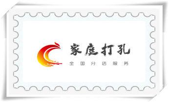 水钻打钻打孔工程-空调-油烟机-水电管道电话_水泥墙打孔机 -水钻打孔电话