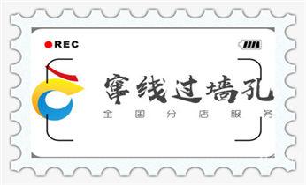水泥墙打孔机 -水钻打孔电话_楼板-承重混凝土墙-水钻切割开门开窗钻孔打洞