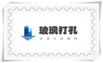 水钻打孔多少钱一个-附近水钻打孔电话_排气管-热水器-空调-油烟机水钻打孔钻洞开口