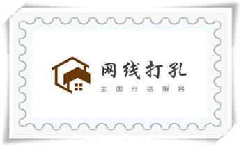 水钻打孔怎么收费-打孔多少钱一个-师傅电话_专业打孔钻孔服务电话-打孔多少钱
