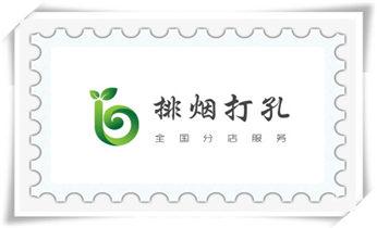 排气管-热水器-空调-油烟机水钻打孔钻洞开口_混凝土钻水钻打孔-穿孔机线孔-打过墙楼板开孔洞