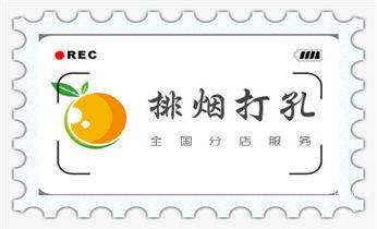 开孔-钻孔-打孔-切割-干钻-水钻钻孔开洞电话_水钻打钻打孔工程-空调-油烟机-水电管道电话