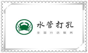空调上下水水管-地漏-马桶-暖气打钻打孔电话_附近打孔钻孔开孔-墙体钻打孔电话