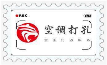 门窗-电楼梯-承重墙体楼板开门洞切割打钻开孔公司_附近打孔钻孔开孔-墙体钻打孔电话