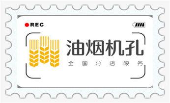 水钻开孔-切割开门-玻璃打孔-打墙洞眼开洞电话_空调-热水器-浴霸-吸油烟机水钻打钻打孔开洞电话