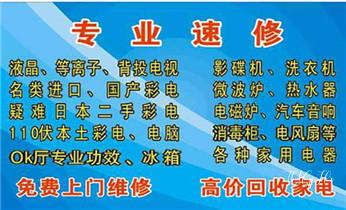 专业中央家用空调制冷维修理-清洗-移机-安装-附近的保养公司服务点售后中心热线电话-_专业中央家用空调制冷维修理-清洗-移机-安装-附近的保养公司服务点售后中心热线电话-