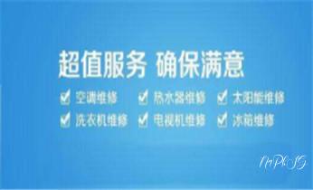 空调制冷差加氟-保养-清洗维修电话-_制冷设备维修补漏加氟-线路修理公司电话-